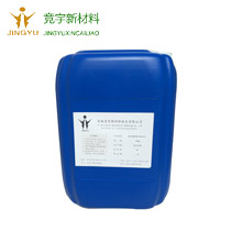 氨基磺酸专用酸洗缓蚀剂（型号：JY-807）