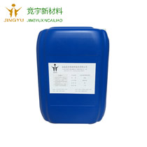 酸性清洗剂（型号：JY-505）