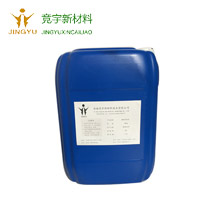 复合防锈添加剂（型号：JY-206）