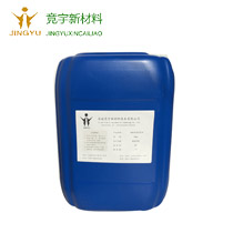 浓缩型防冻液（防冻母液）（型号：jY-1001）