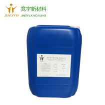 工业循环水防冻液（型号：JY-1005）