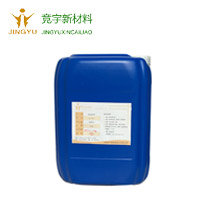 地源热泵专用防冻液（型号：JY-1006）