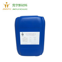 粘泥剥离剂（型号：JY-305）
