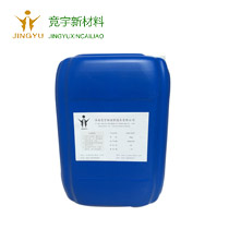 絮凝剂（型号：JY-306）