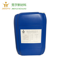 反渗透专用阻垢分散剂（型号：JY-307）